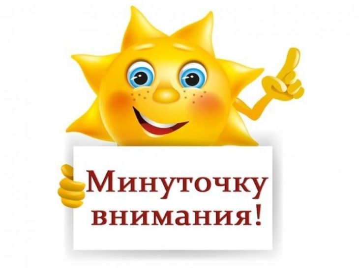 Конкурс “Вместе против коррупции”. Конкурс “Вместе против коррупции”.